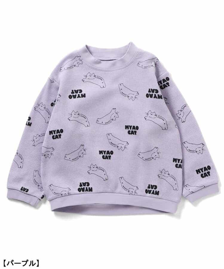 華夫格套頭睡衣