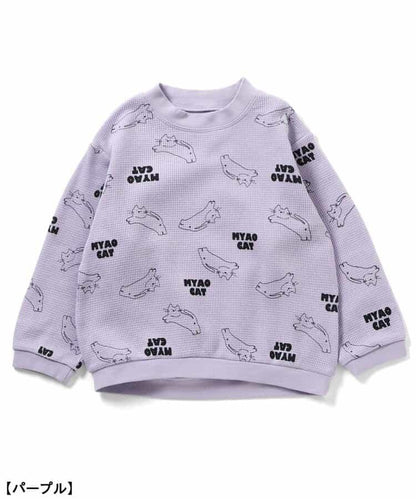 華夫格套頭睡衣