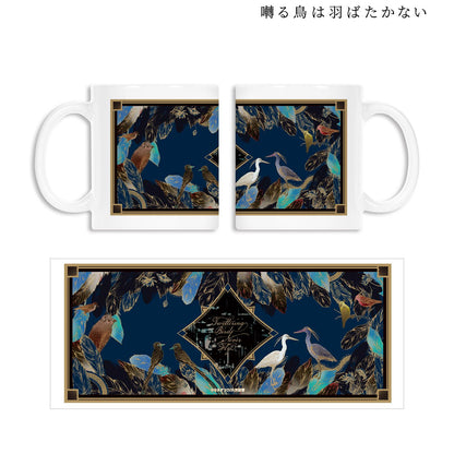 《鳴鳥不飛》（鳴鳥不飛） 矢代 百目鬼 角色圖案馬克杯