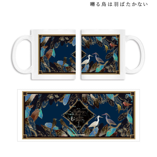 《鳴鳥不飛》（鳴鳥不飛） 矢代 百目鬼 角色圖案馬克杯