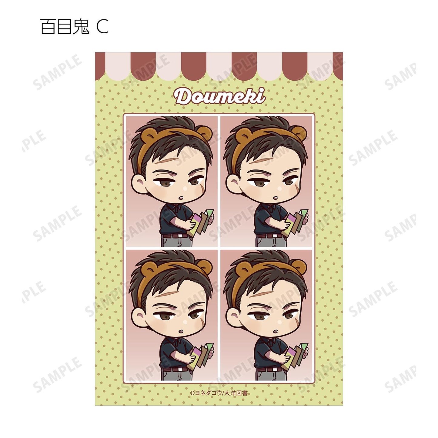 《鳴鳥不飛》（鳴鳥不飛） 小Q版主題樂園&睡衣ver系列 寫真卡 完整BOX（14包入）