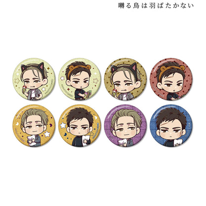 《鳴鳥不飛》（鳴鳥不飛） 主題樂園&睡衣ver系列 亮片徽章 完整套裝BOX（8包入）