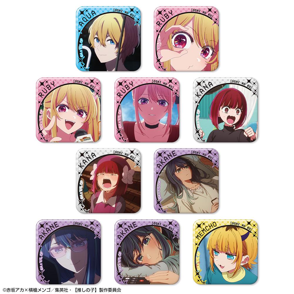 我推的孩子（我推的孩子） 浮凸徽章系列 第三彈 徽章套裝 完整盒裝（含10個）