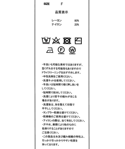 隨機紋理羅紋針織套頭衫