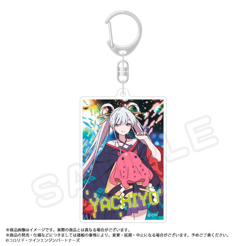 超かぐや姫！ 紐特羅系列 C款 ヤチヨ 方形鑰匙扣