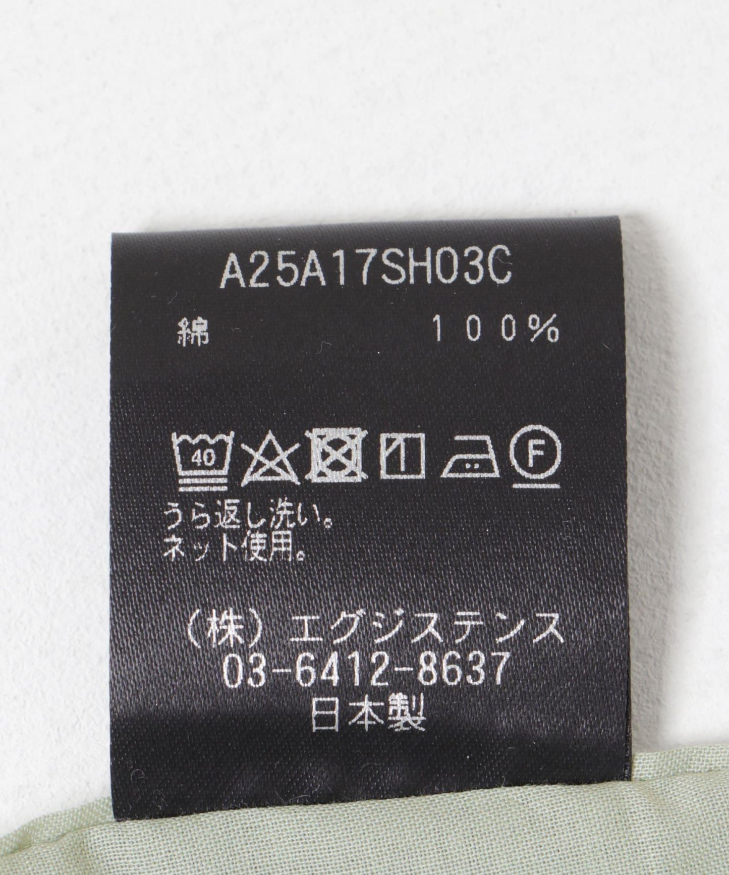 MARKAWARE TENT LONG SHIRTS 長款襯衫