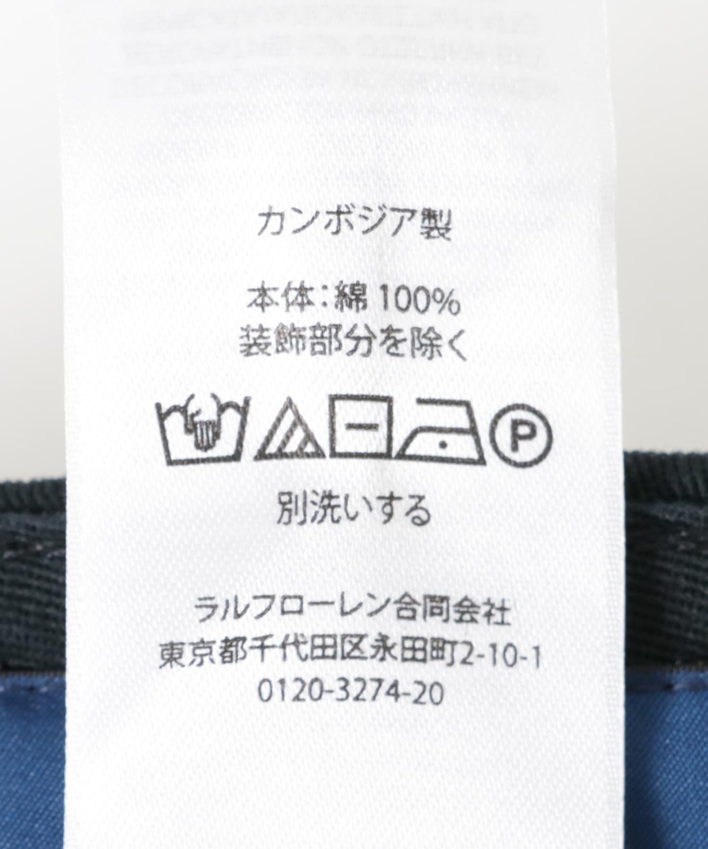 POLO RALPH LAUREN LOGO CLASSIC 運動棒球帽