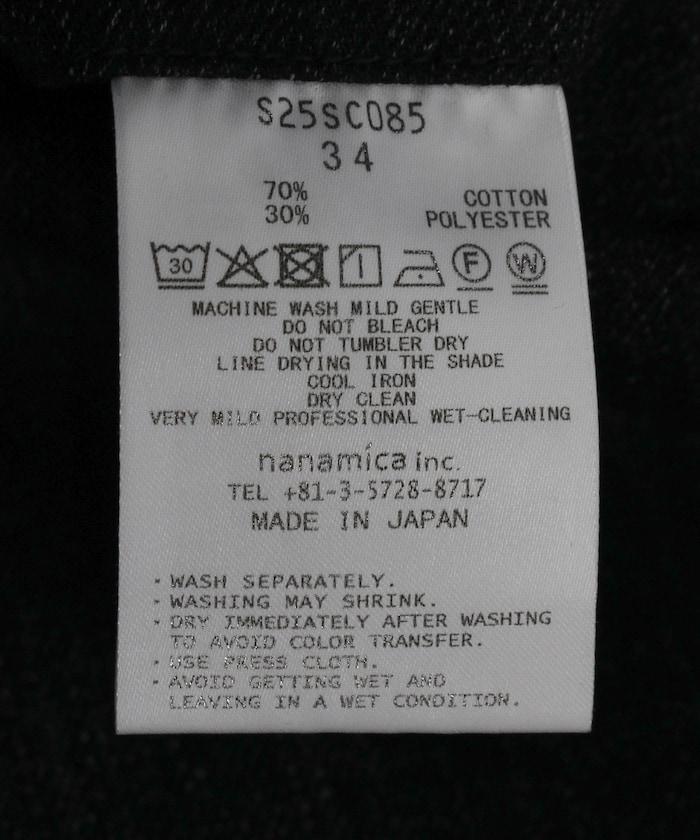 闊腿牛仔褲 Wide Denim Pants