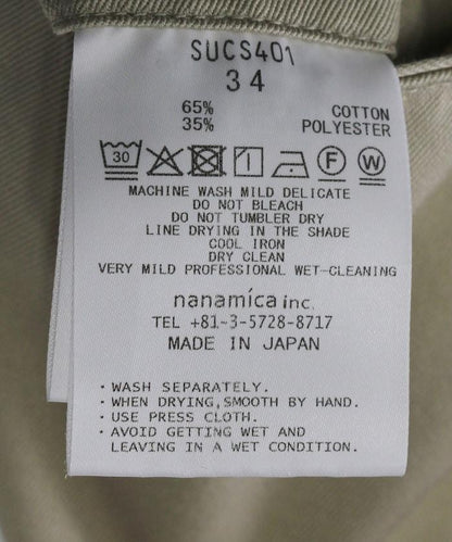 Wide Chino Pants 闊腿 斜紋棉布 褲子