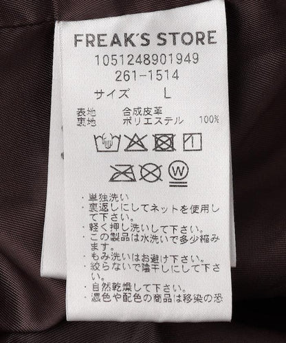 水洗做舊 仿皮質感 立領 拉鍊 短款外套