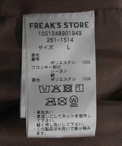 水洗做舊 仿皮質感 立領 拉鍊 短款外套