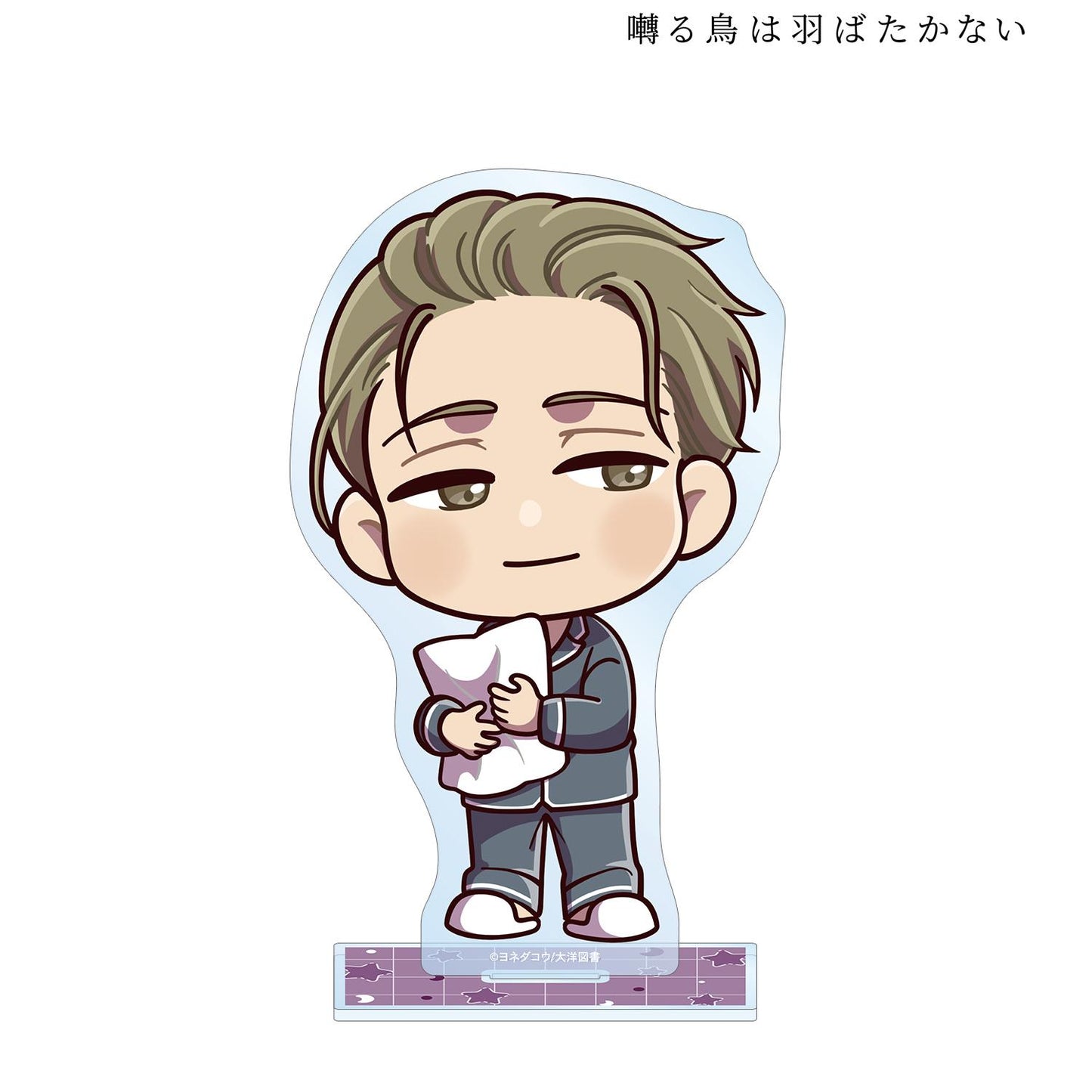 鳴鳥不飛（鳴鳥不飛） Q版角色系列 矢代 大號亞克力立牌 睡衣ver.