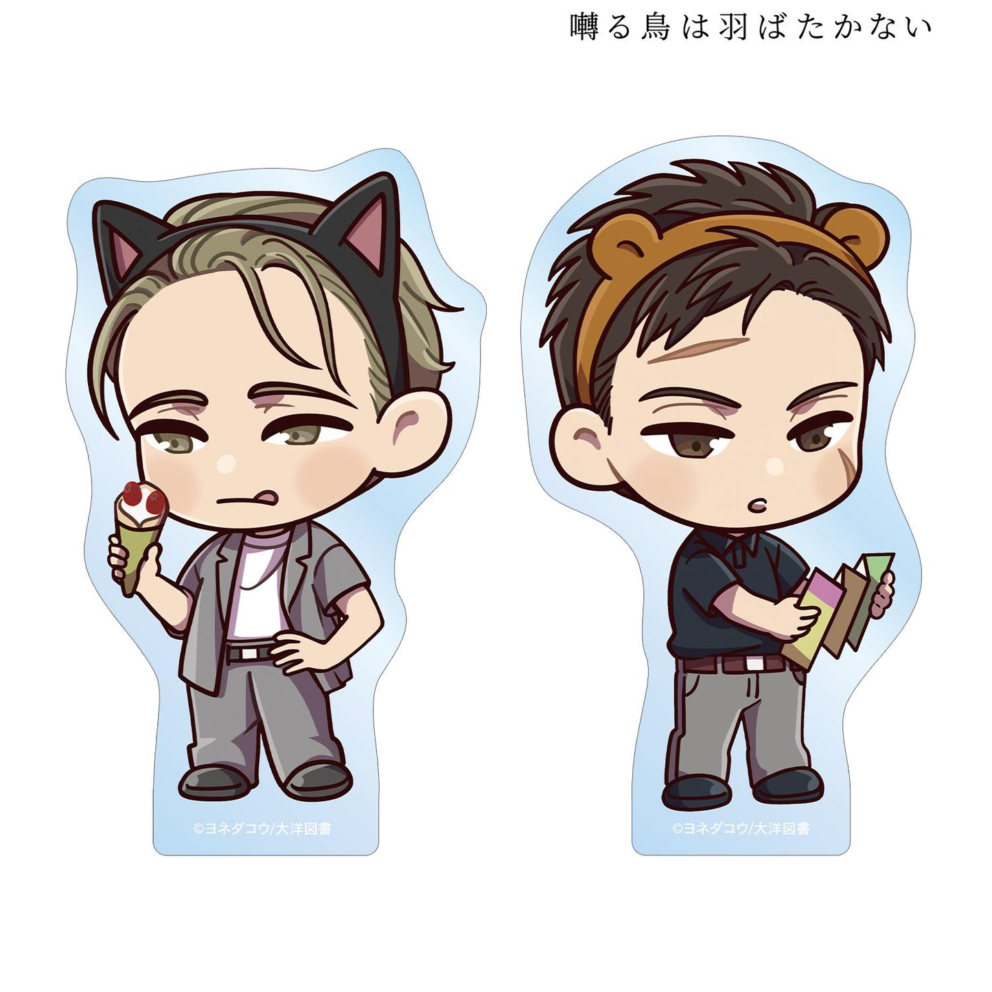 《鳴鳥不飛》 Q版角色系列 主題樂園款 矢代&百目鬼 不規則裁切貼紙2枚套裝