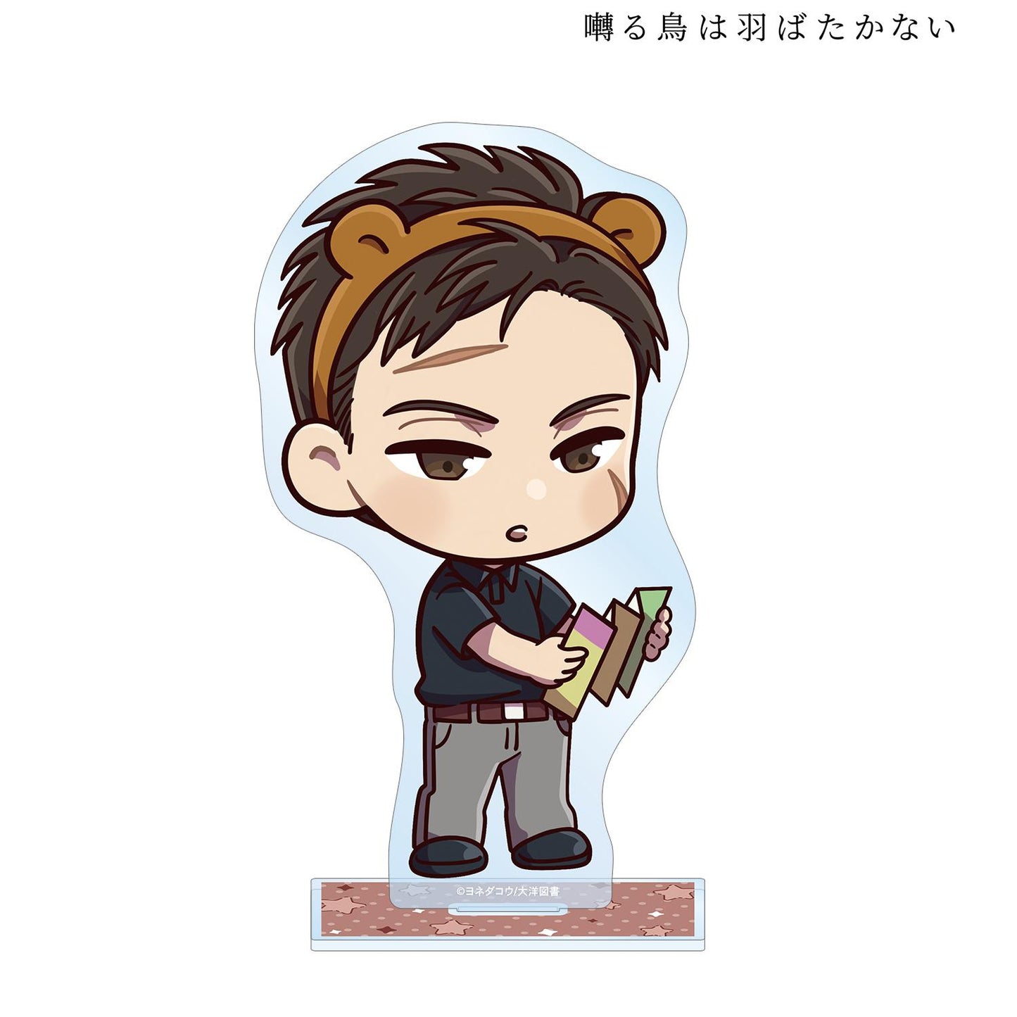 《鳴鳥不飛》（鳴鳥不飛） Q版角色系列 百目鬼 BIG亞克力立牌 主題樂園ver.