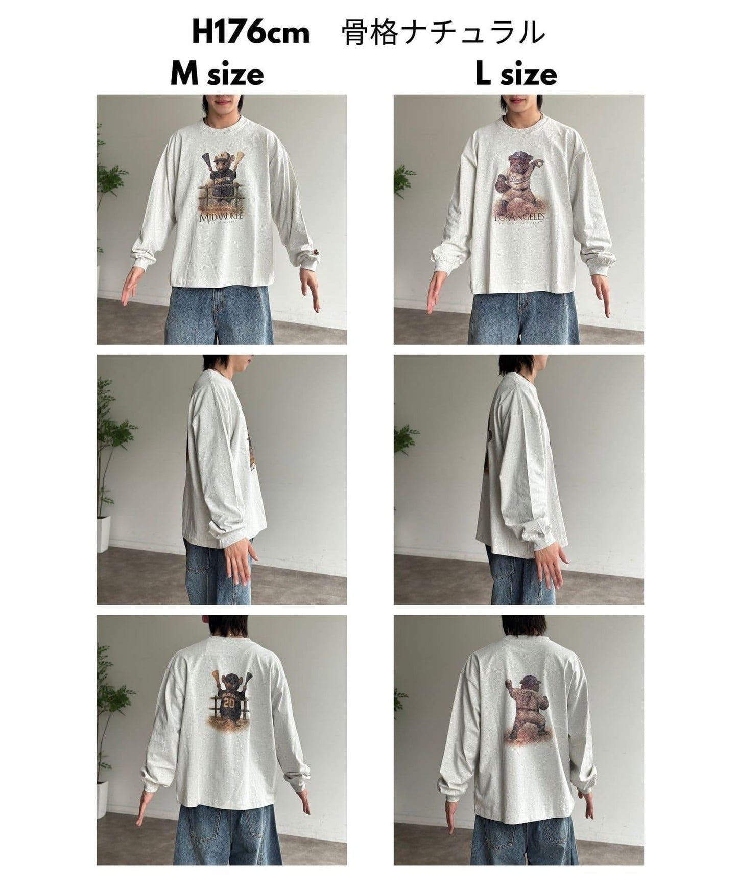 動物圖案 長袖T恤