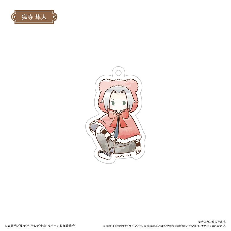 家庭教師HITMAN REBORN!（家庭教師HITMAN REBORN!） 復古系列 亞克力鑰匙扣 熊披風款 全套BOX（6個裝）