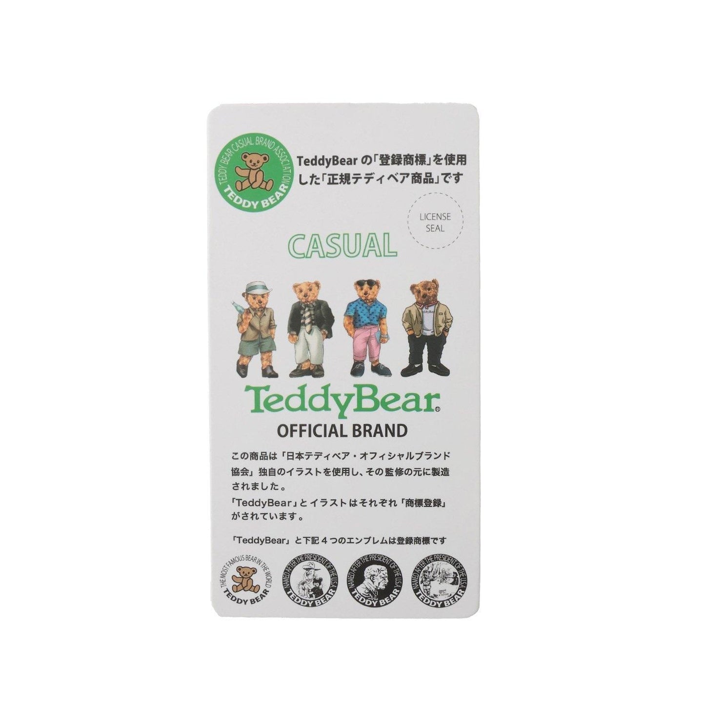 TeddyBear 水手熊圖案 連體衣