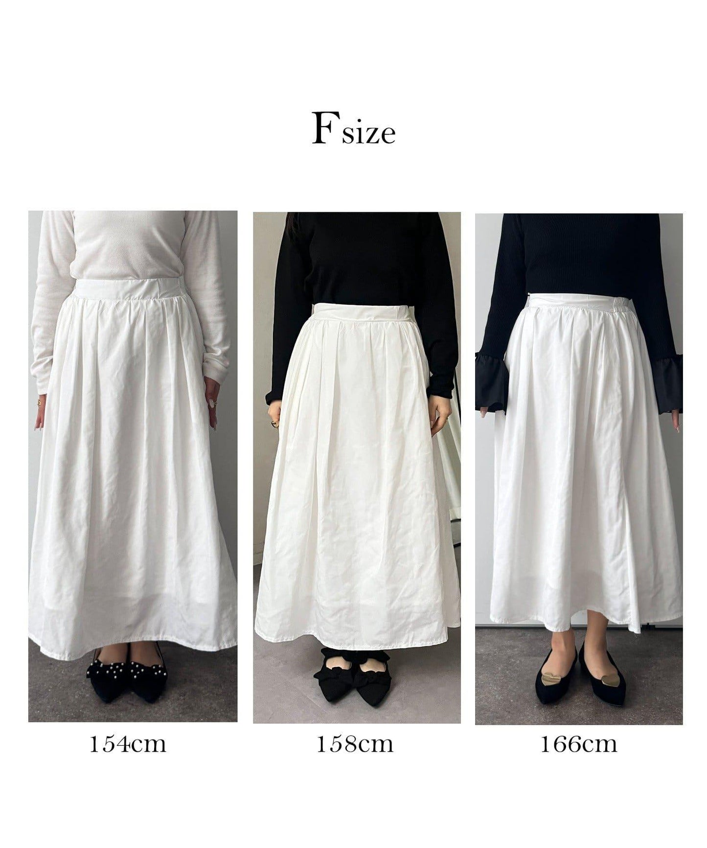 蓬鬆塔夫綢傘擺半身裙