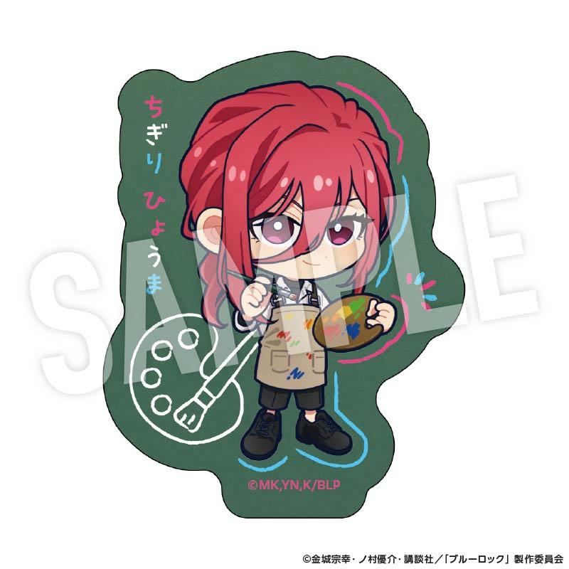 《藍色監獄》 Q版系列 千切豹馬 貼紙