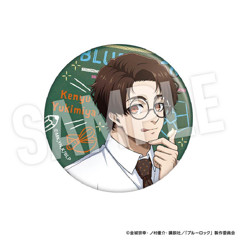 《藍色監獄》 Study系列 盒裝9個 隨機徽章