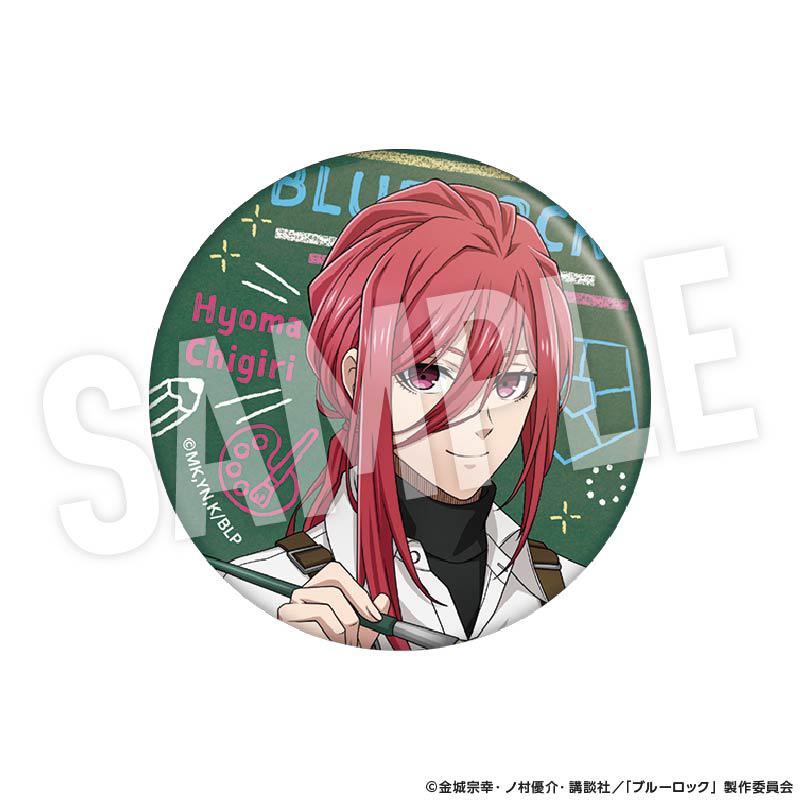 《藍色監獄》 Study系列 盒裝9個 隨機徽章