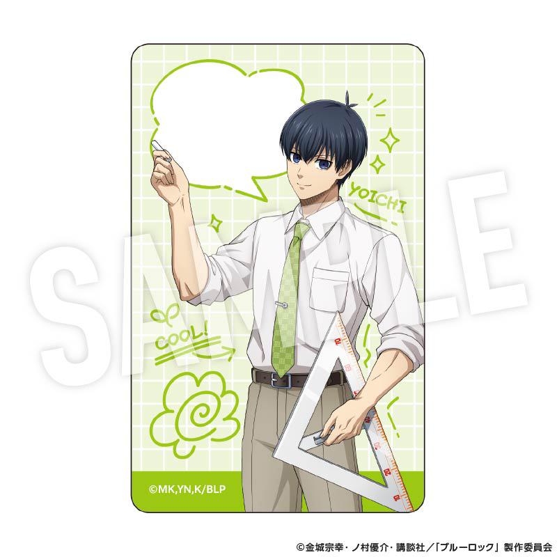 《藍色監獄》 透明卡片套裝 Study