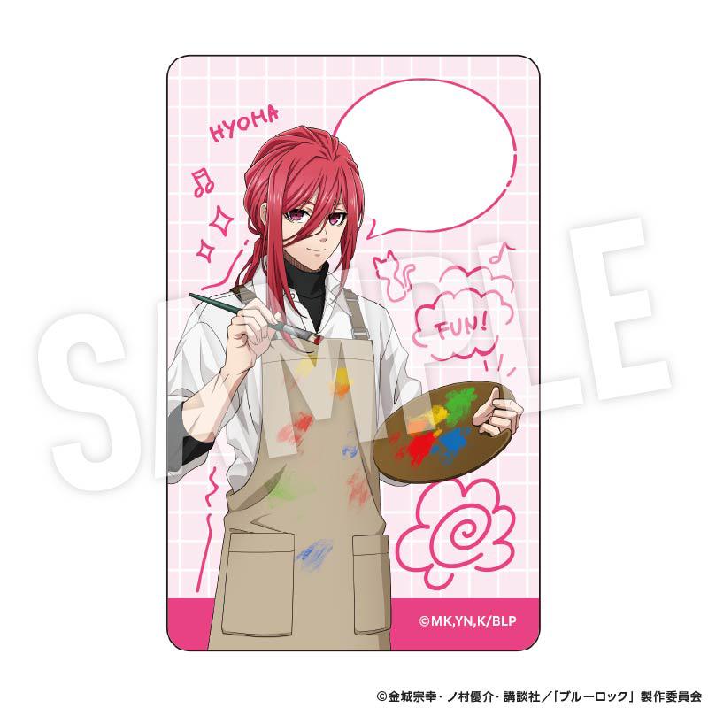 《藍色監獄》 透明卡片套裝 Study