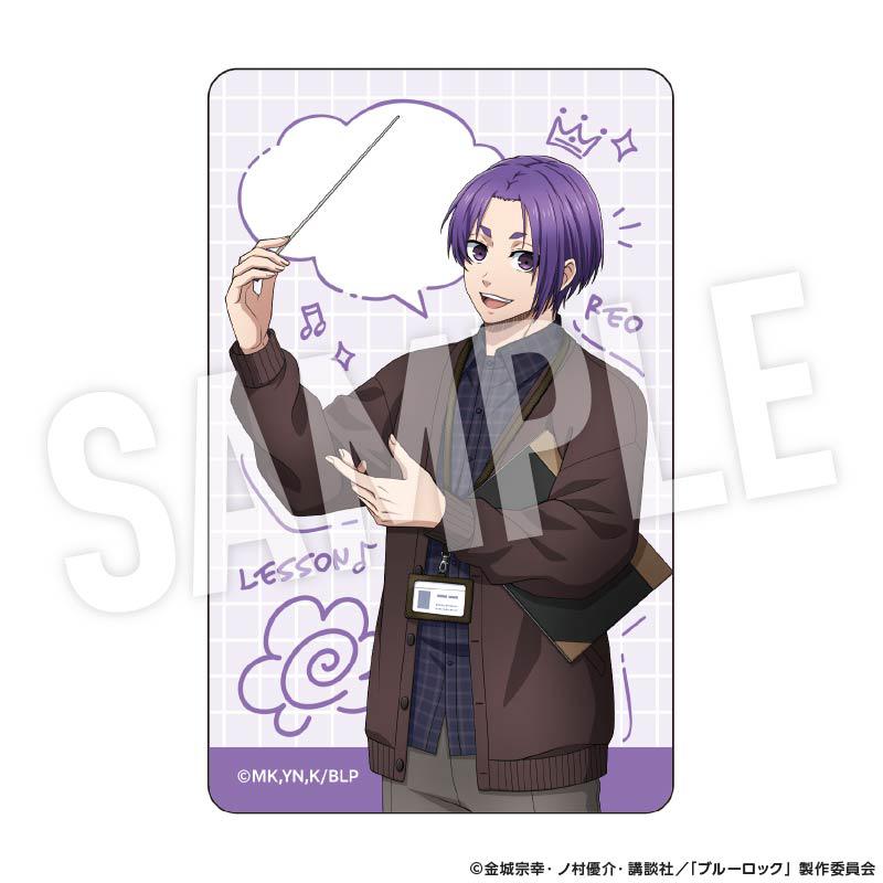 《藍色監獄》 透明卡片套裝 Study