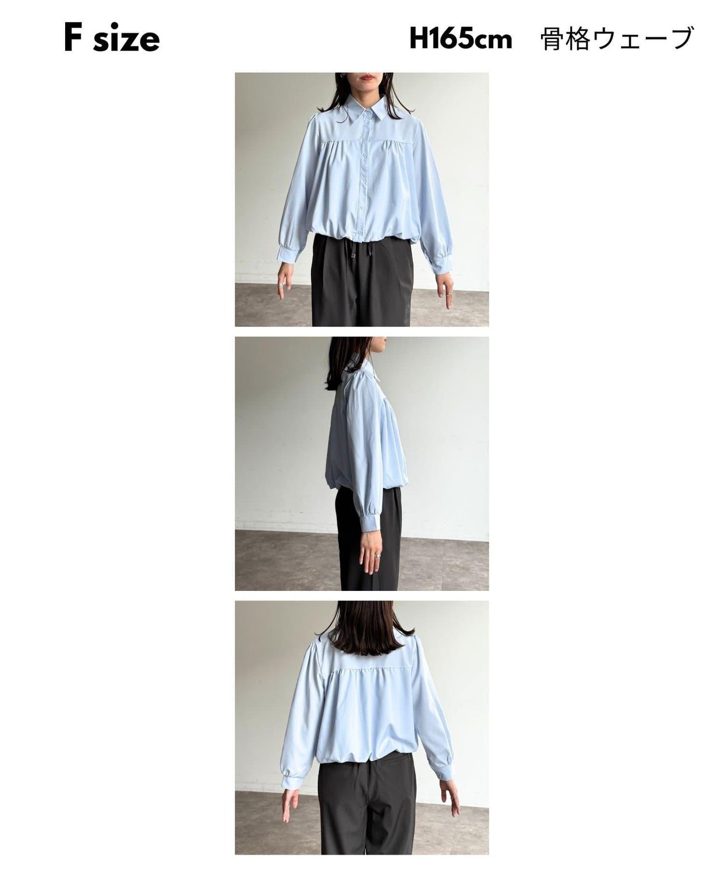 短款蓬鬆廓形襯衫