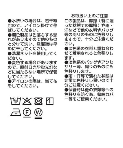 2way半透設計長袖T恤