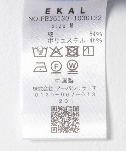 エステネージュ 長袖襯衫