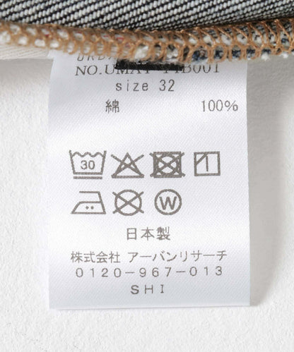 蘇皮馬牛仔闊腿褲 #BOB