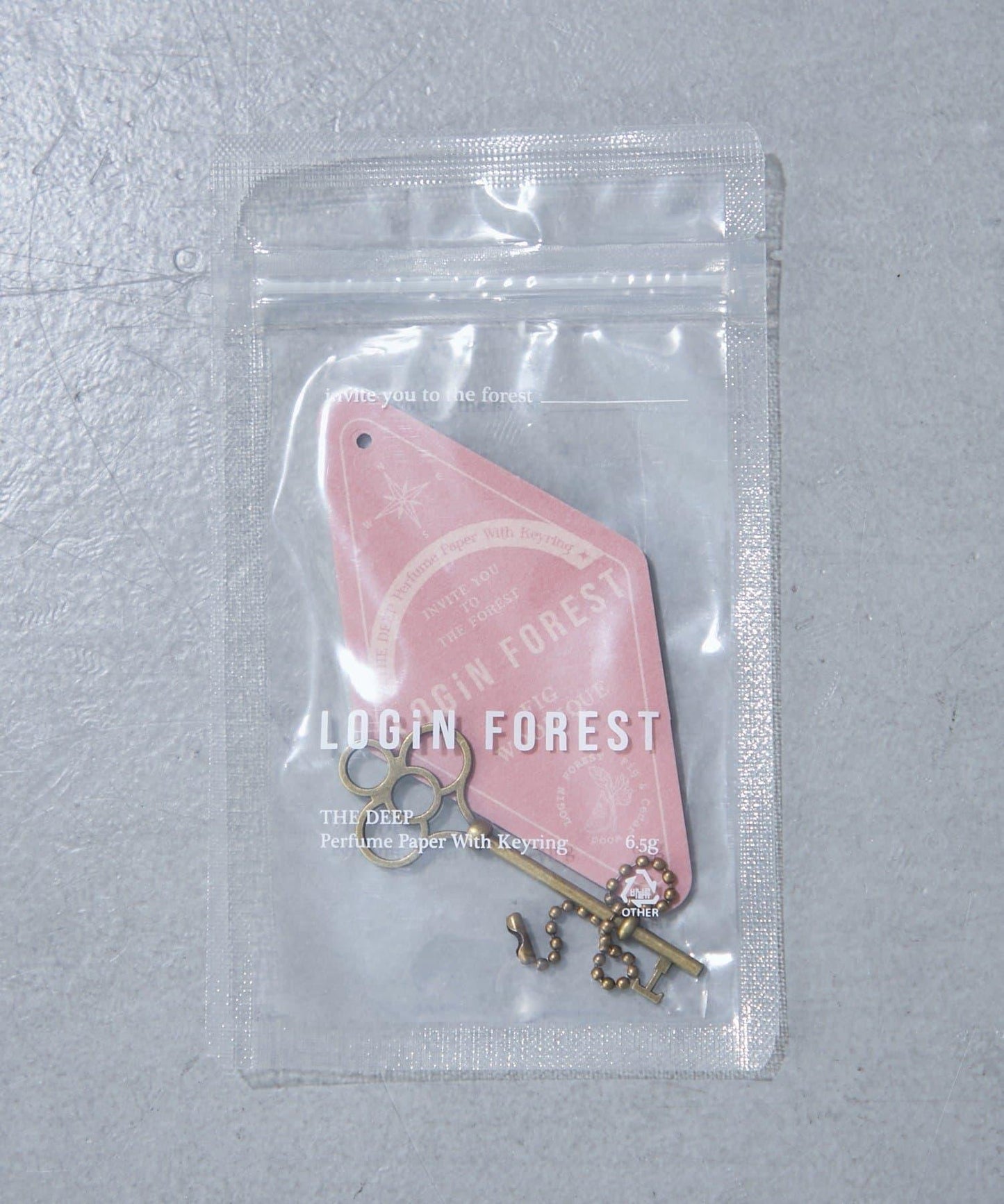 Login Forest Keyring Perfume Sachet 香氛鑰匙扣香袋