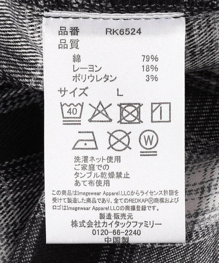 聯名 半拉鍊 長袖 套頭襯衫