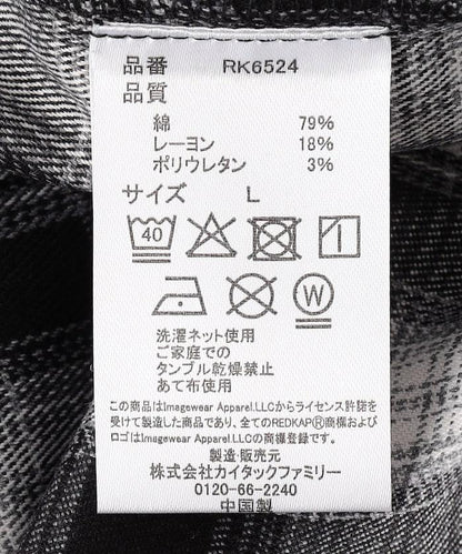 聯名 半拉鍊 長袖 套頭襯衫