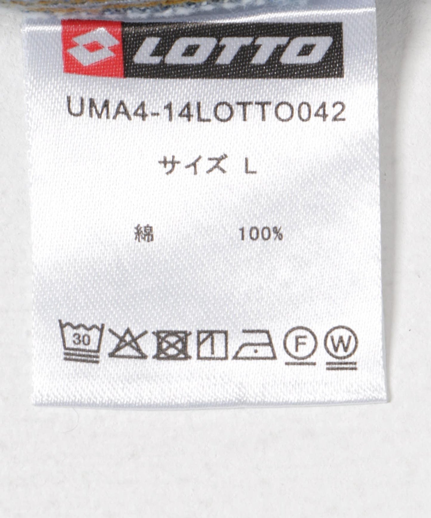 雙膝加固 LOTTO DOUBLE KNEE PANTS 褲子