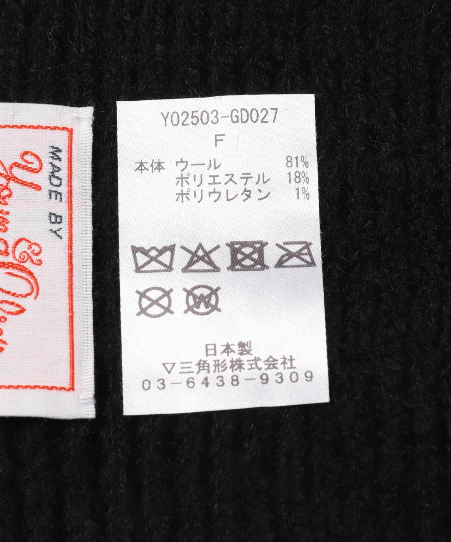 YOUNG&OLSEN The DRYGOODS STORE 混紡羊毛三角圍巾