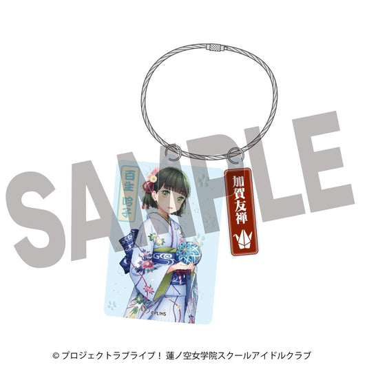 ラブライブ！蓮ノ空女學院スクールアイドルクラブ的中文官方名為 “LoveLive! 蓮之空女學院學園偶像同好會”。 “加賀友禪こらぼ”屬於系列名，應轉成中文系列名。 最終商品名如下： LoveLive! 蓮ノ空女學院スクールアイドルクラブ（LoveLive!蓮之空女學院學園偶像同好會） 加賀友禪聯名系列 第二彈 百生吟子 亞克力鑰匙扣