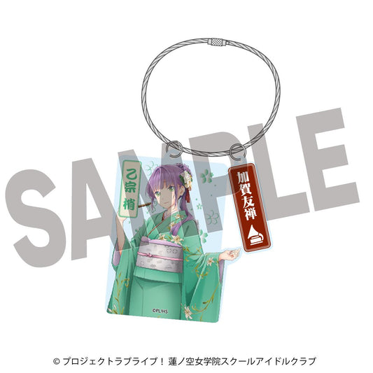 ラブライブ！蓮ノ空女學院スクールアイドルクラブ×加賀友禪こらぼ（LoveLive！蓮之空女學院學園偶像俱樂部×加賀友禪合作） 第二彈 乙宗梢 亞克力鑰匙扣