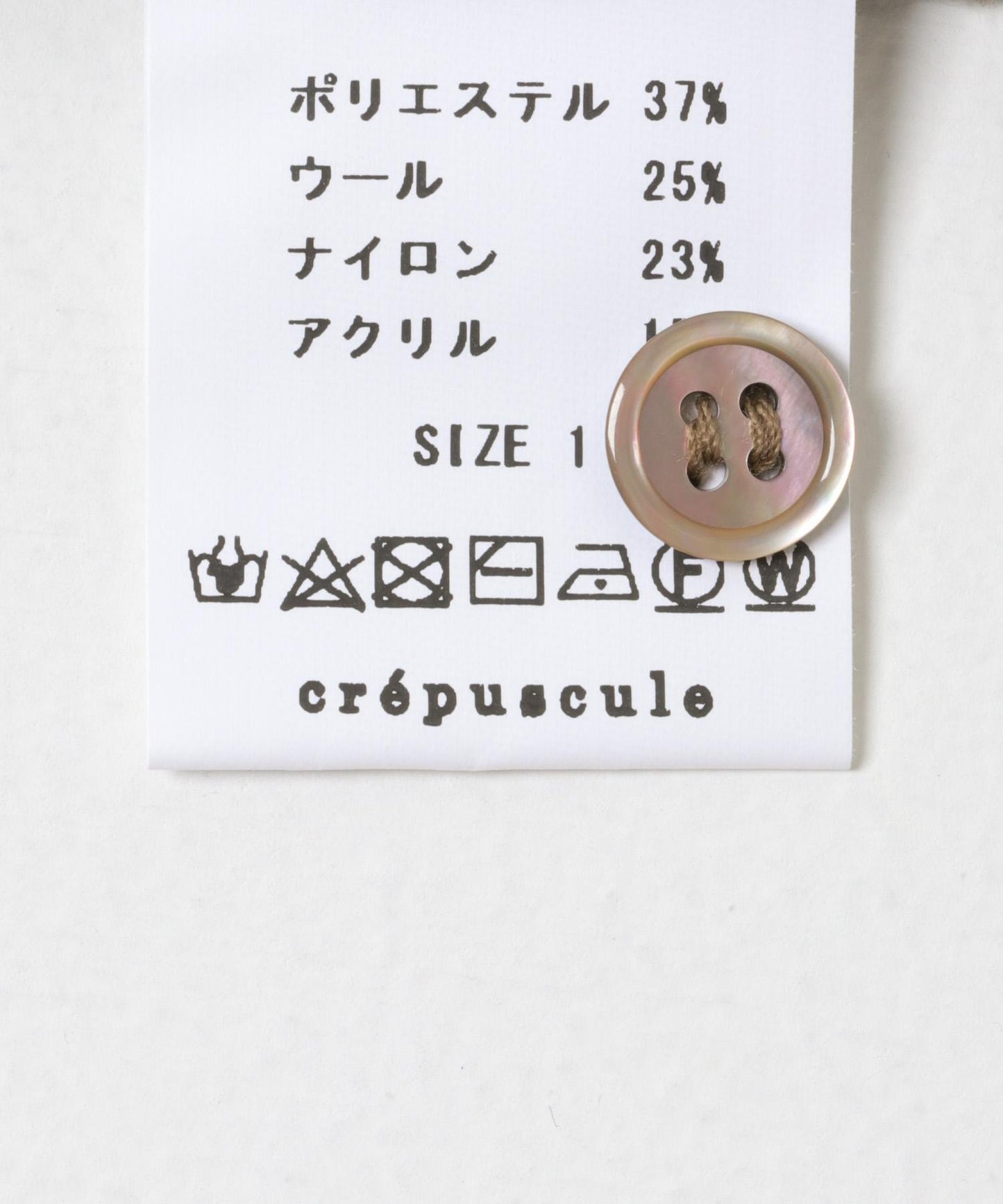 crepuscule Crepe Knit 襯衫