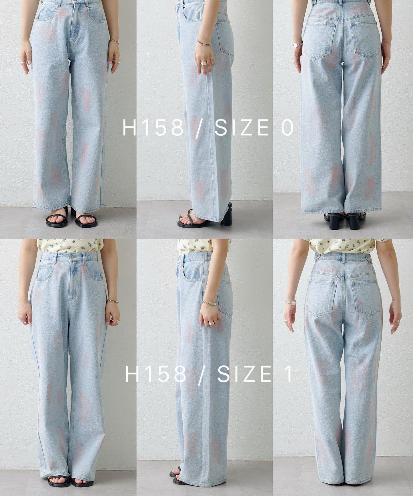 腰部可調節 噴染效果 闊腿 牛仔面料 牛仔褲