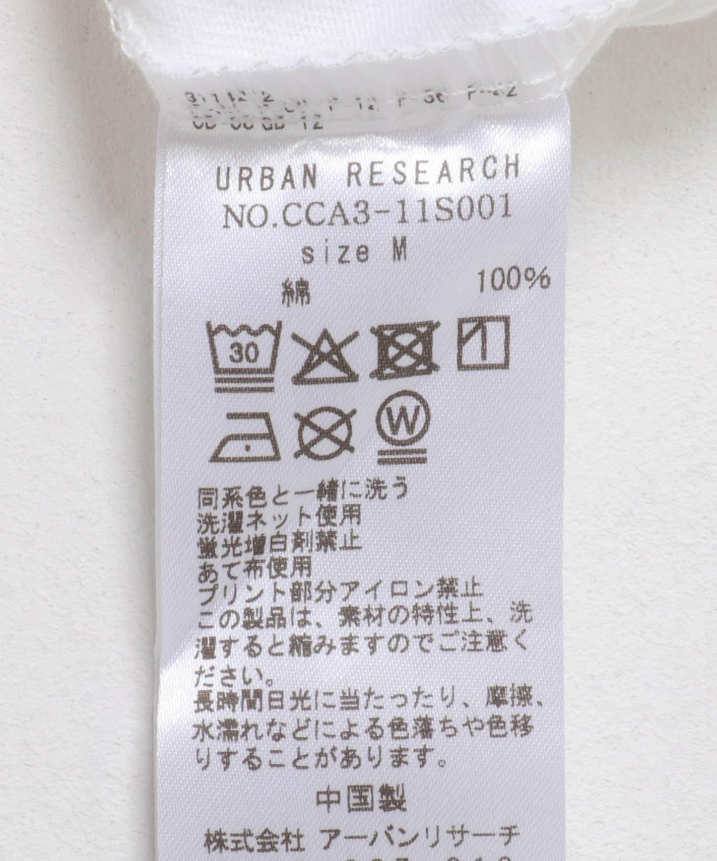 聯名 TOYOTA UPCYCLE×UR T恤套裝