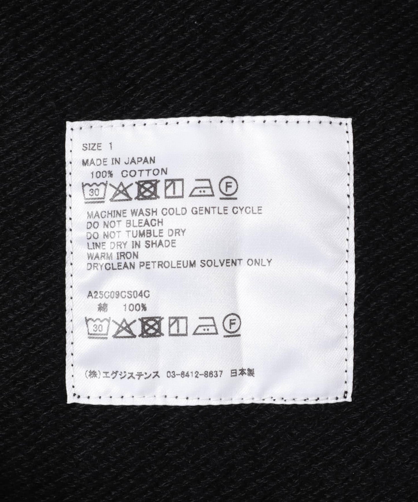 MARKAWARE SKIPPER HUGE 衛衣