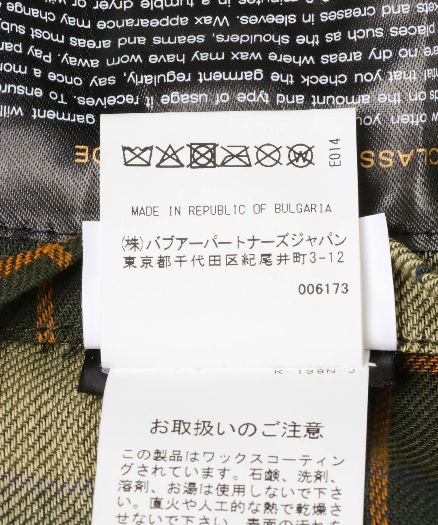 Barbour OS BEAUFORT WAX JACKET 夾克