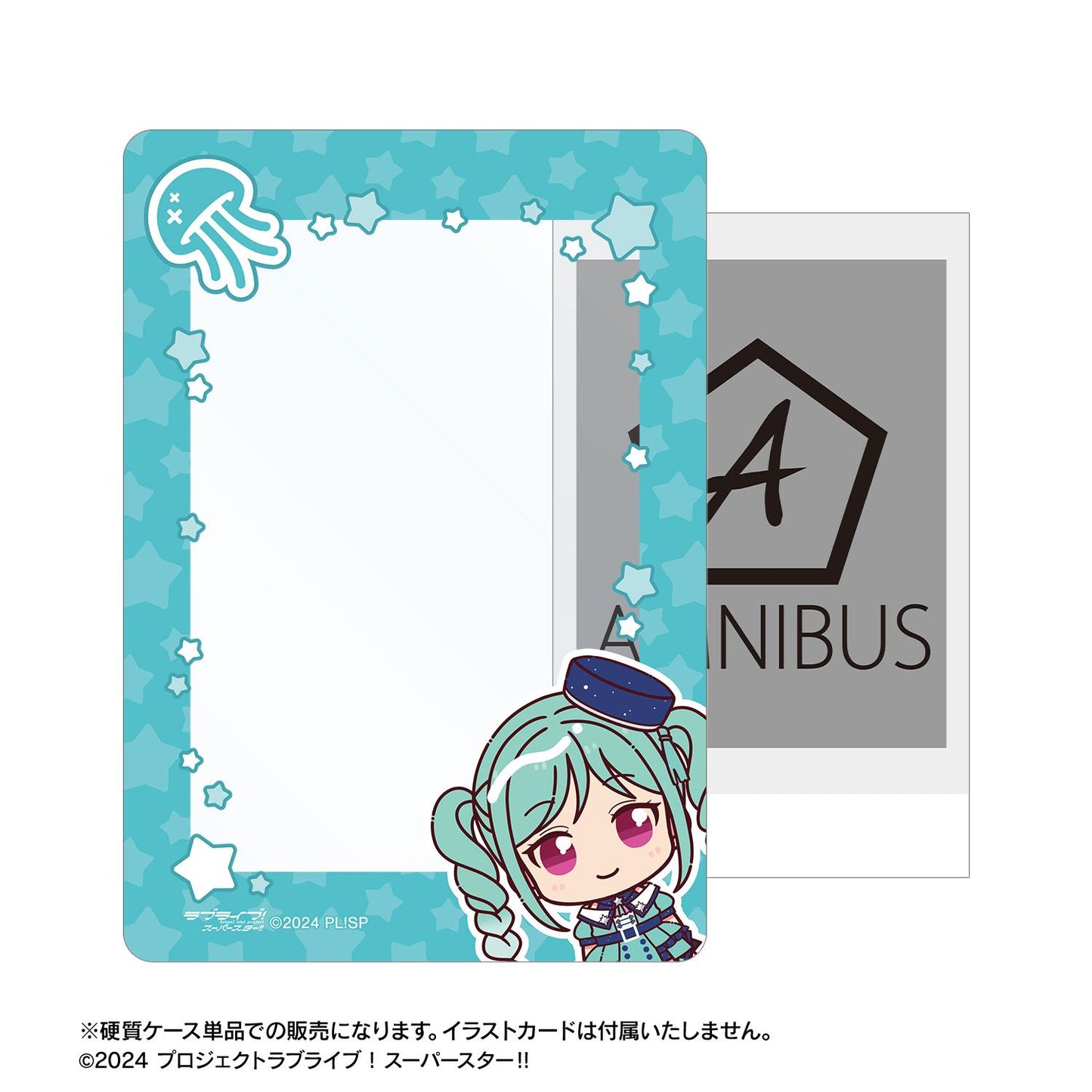 ラブライブ！スーパースター!!（學園偶像季：超級明星!!） 趴趴系列 鬼塚冬毬 B8硬質卡套 Superstar!!款