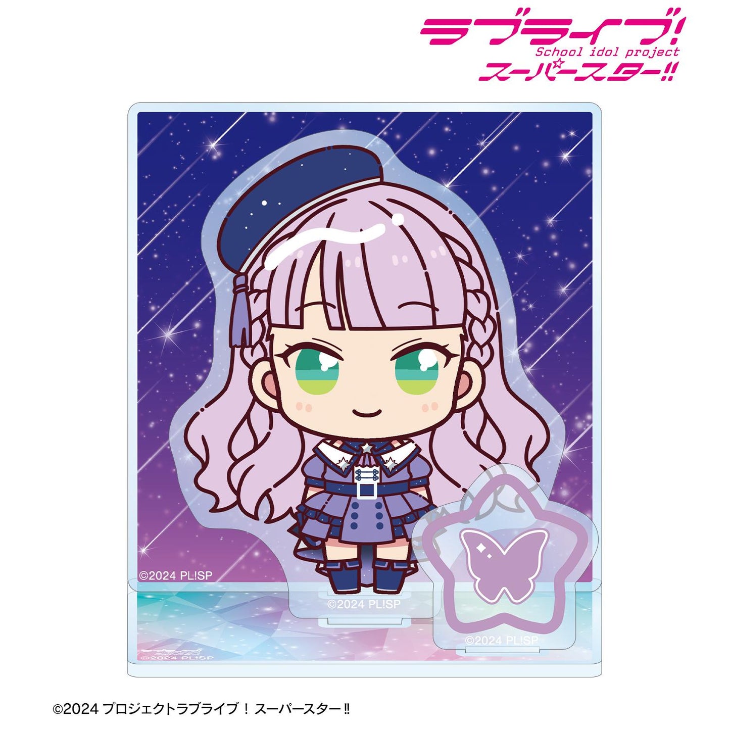 ラブライブ！スーパースター!! 的中國通用官方譯名為 **《學園偶像季：超級明星！！》** 以下為按規則生成的中文商品名： ラブライブ！スーパースター!!（學園偶像季：超級明星！！） ちょこんと系列 スーパースター!!ver. ウィーン・マルガレーテ BIG亞克力立牌（附配件）