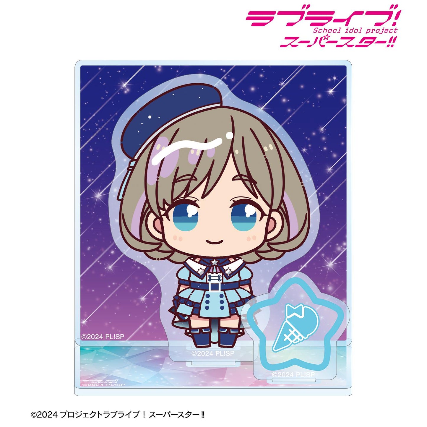 ラブライブ！スーパースター!!（學園偶像超級明星!!） 俏萌系列 唐可可 BIGアクリルスタンド スーパースター!!ver.