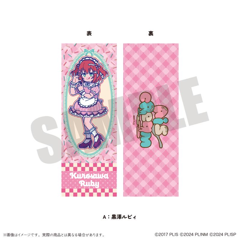 LoveLive!（學園偶像計劃） AiScReam 紐特羅系列 交易收藏卡 BOX（8包入）