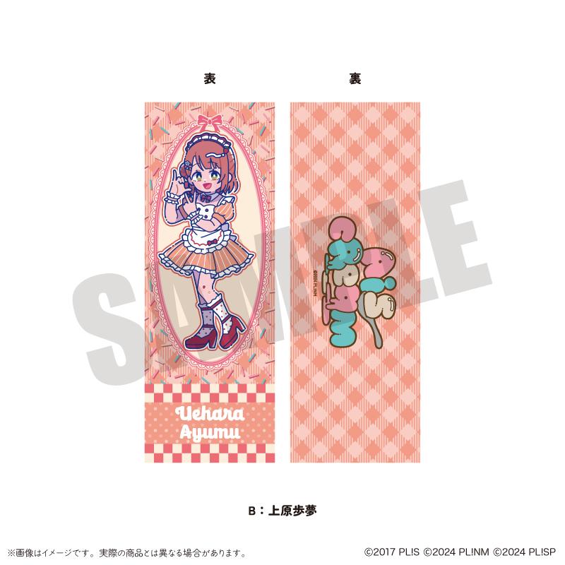 LoveLive!（學園偶像計劃） AiScReam 紐特羅系列 交易收藏卡 BOX（8包入）