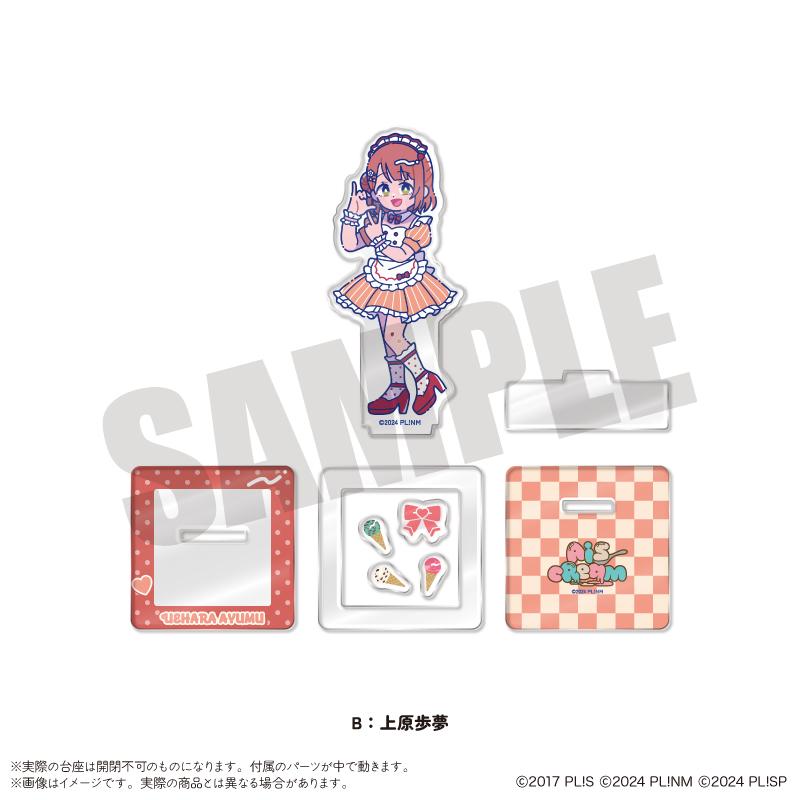 LoveLive!（LoveLive!） 紐特羅系列 上原歩夢 拍照擺件 B款